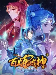 厨房风暴 竞技真人秀手机在线观看